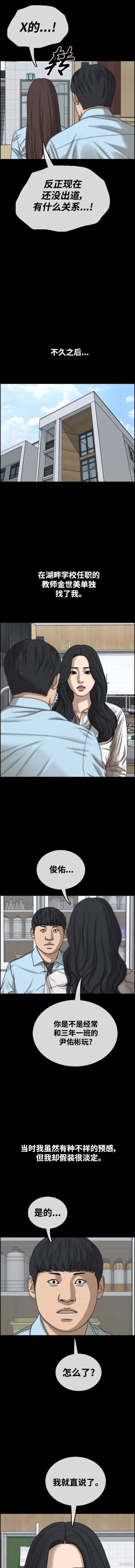 第495话