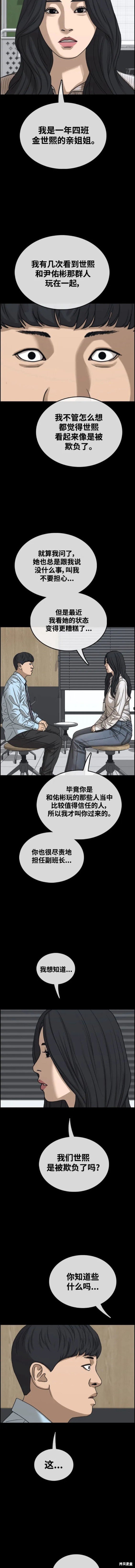 第495话