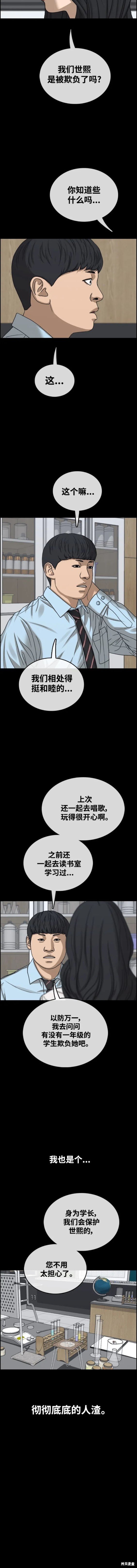 第495话