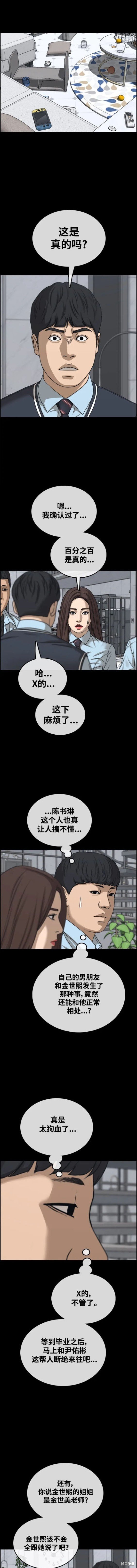 第495话