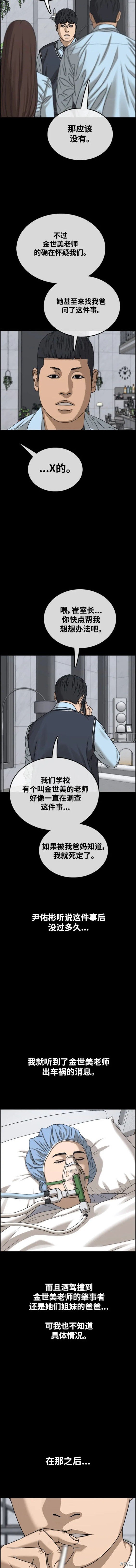 第495话