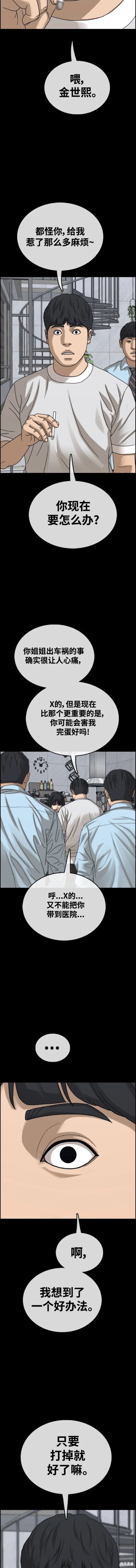 第495话