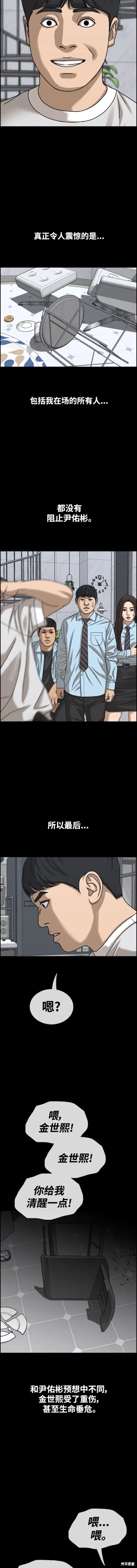 第495话