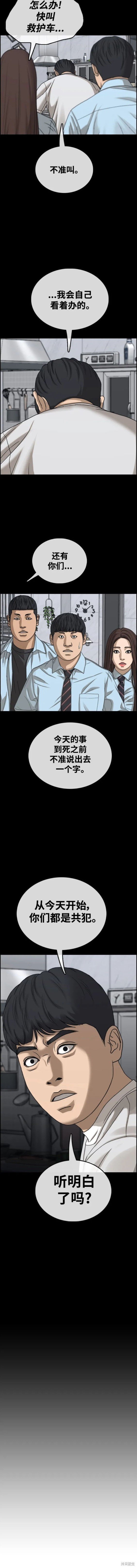 第495话