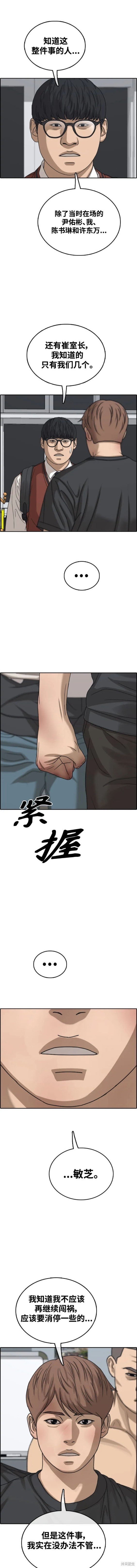第495话