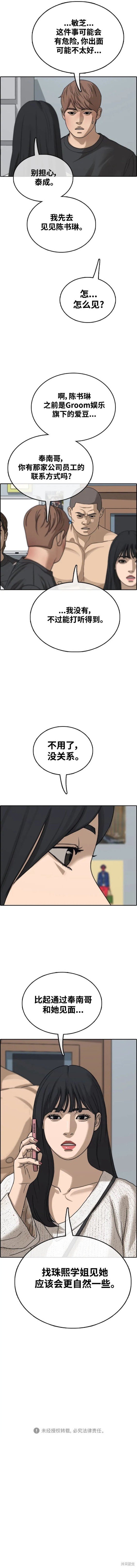 第495话