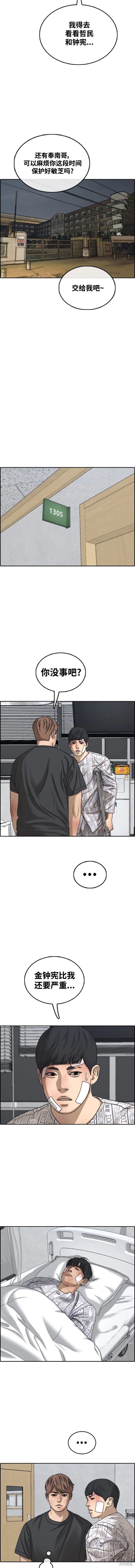 第496话