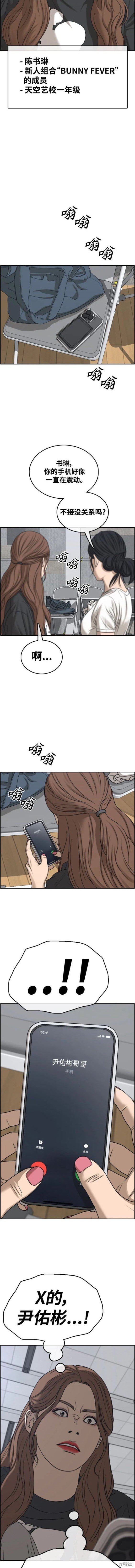 第496话