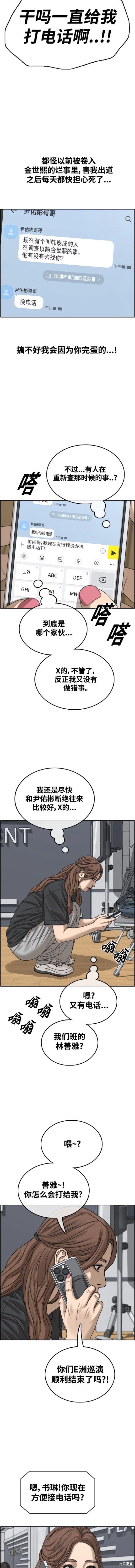 第496话