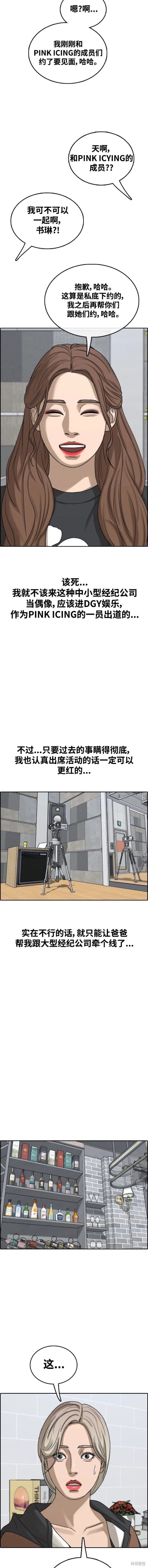 第496话