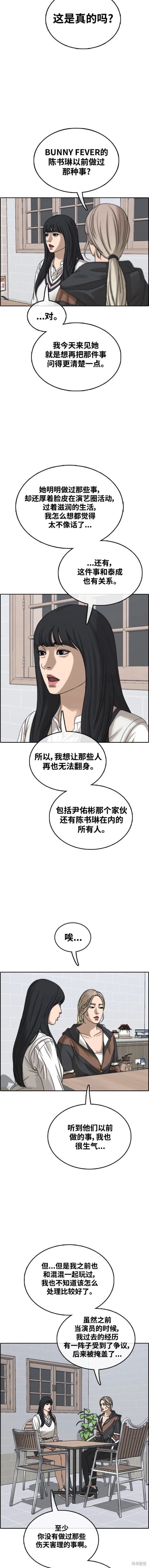 第496话