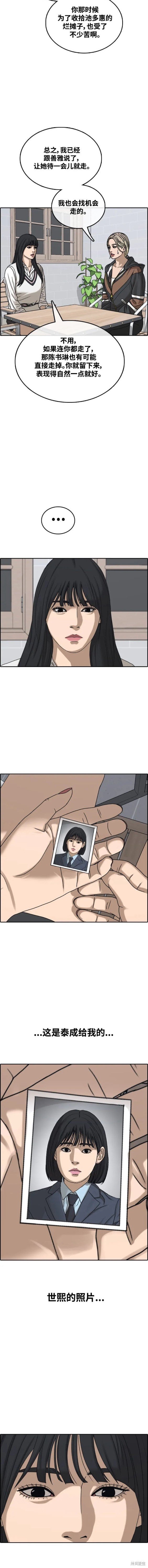 第496话
