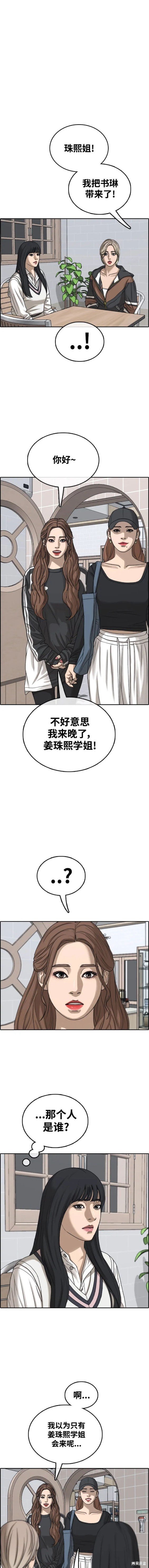 第496话