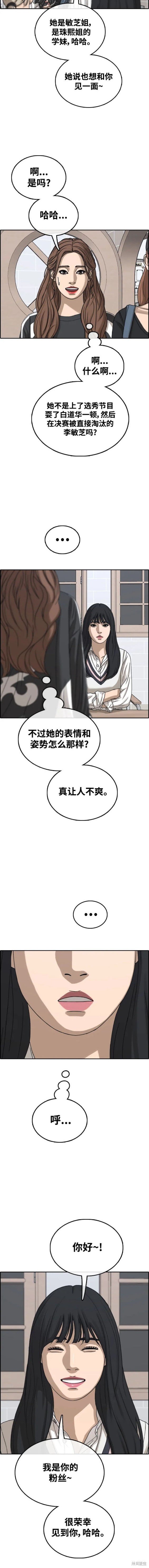 第496话