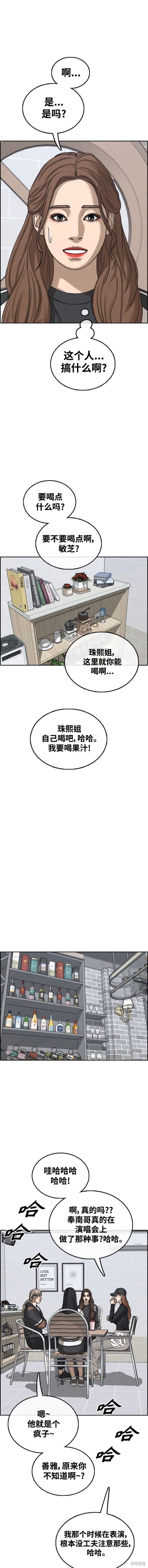 第496话