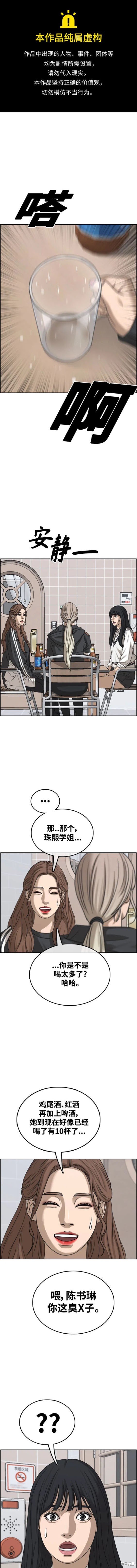 第497话