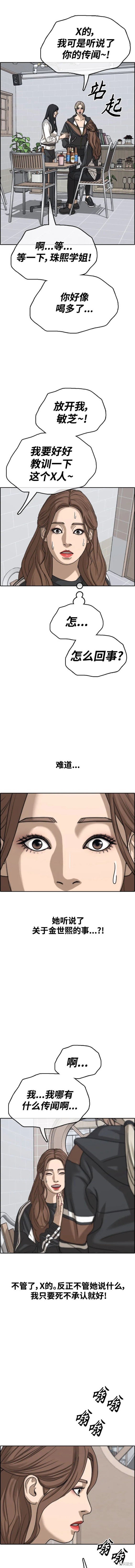 第497话
