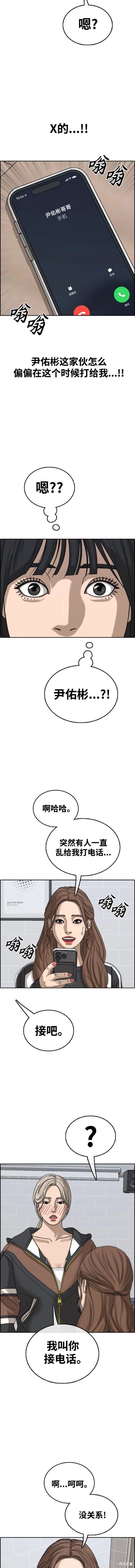 第497话