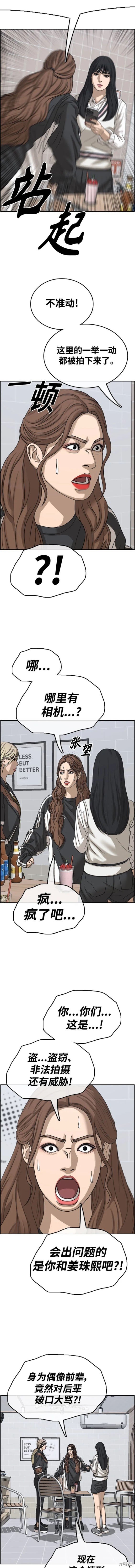 第497话