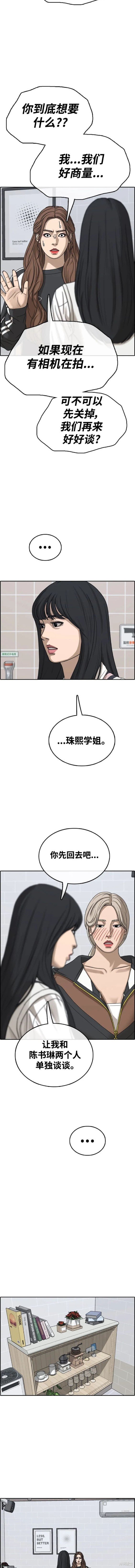 第497话