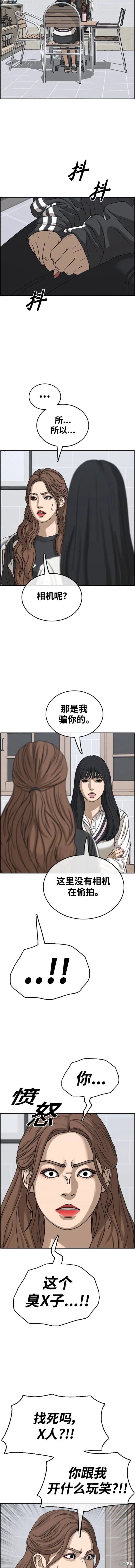 第497话
