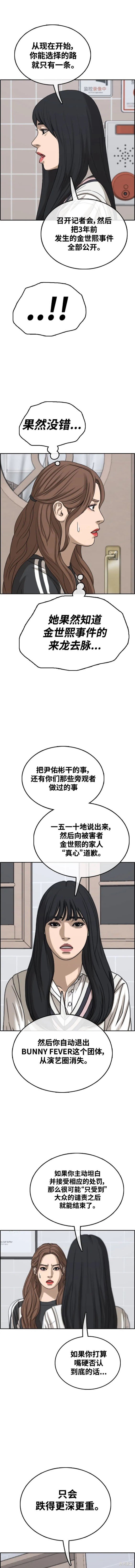 第497话