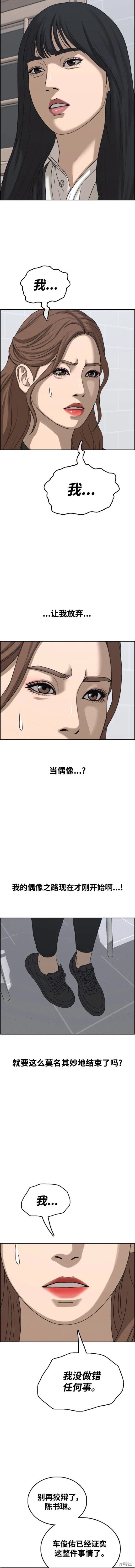 第497话
