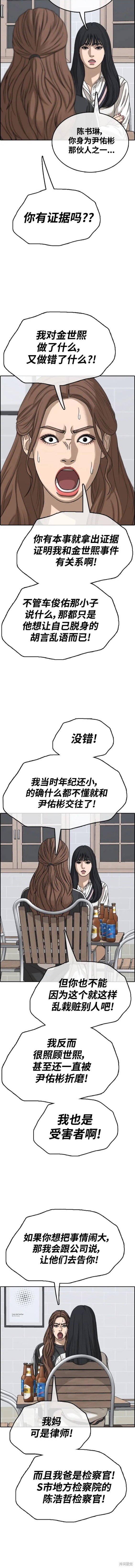 第497话