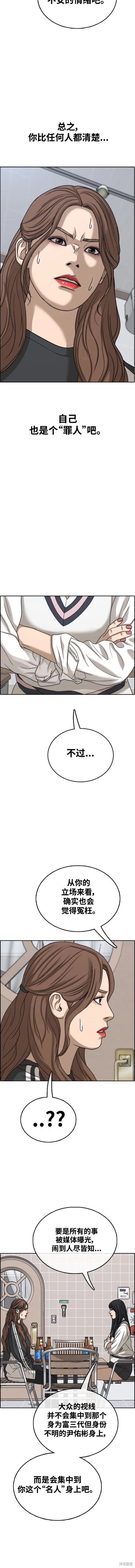 第497话