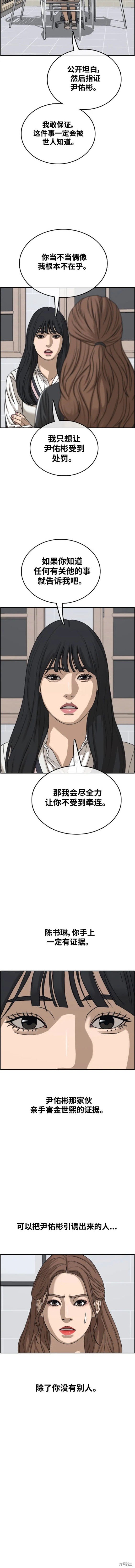 第497话