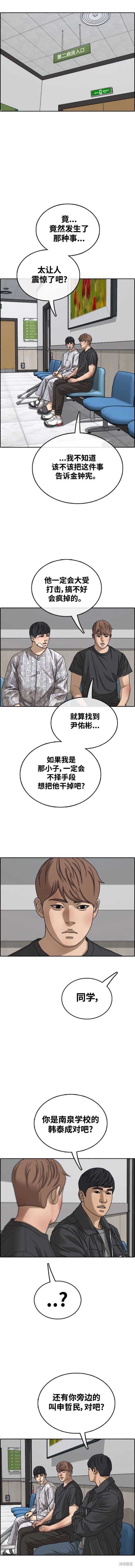 第497话