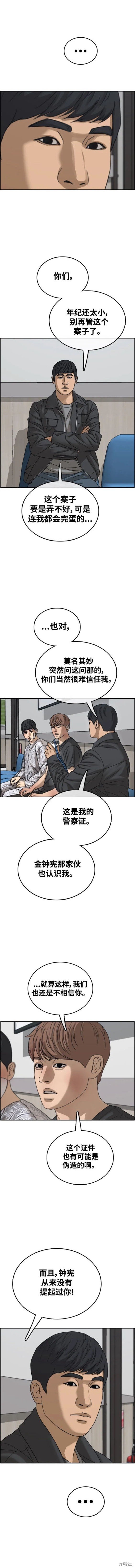 第497话