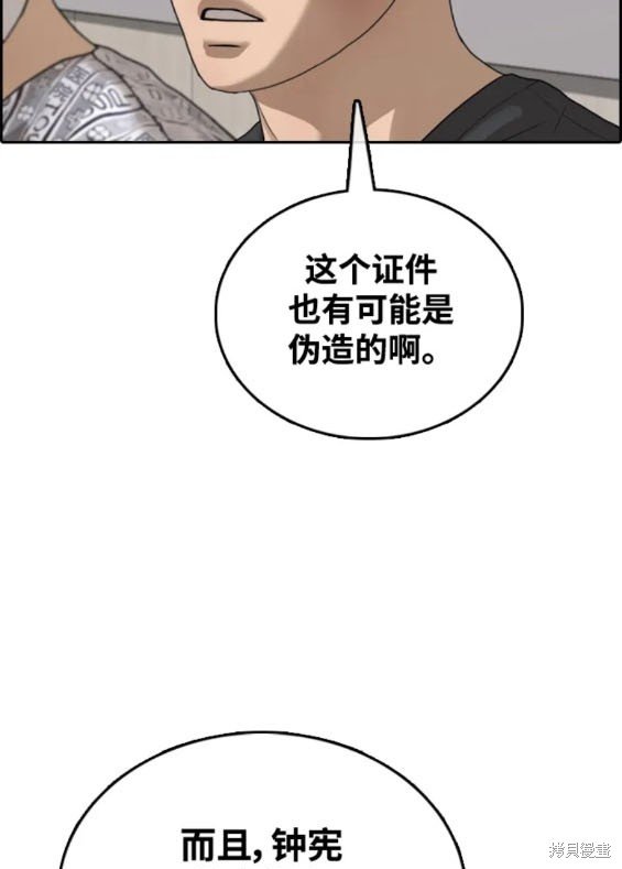 第497话