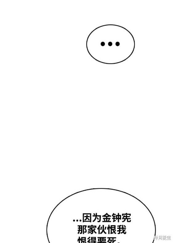 第497话