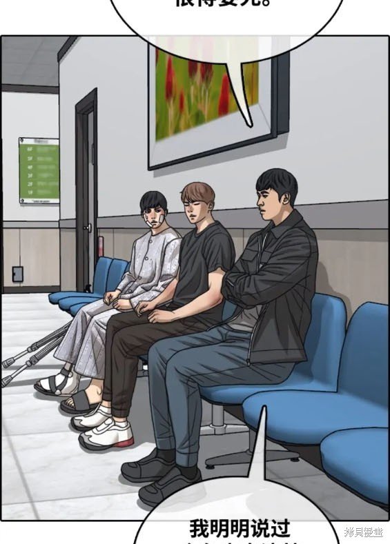 第497话