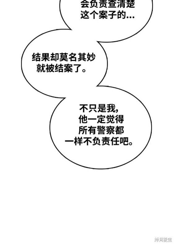 第497话