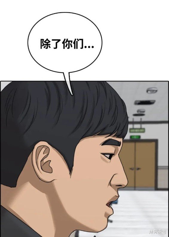 第497话