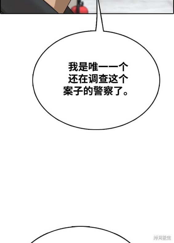 第497话