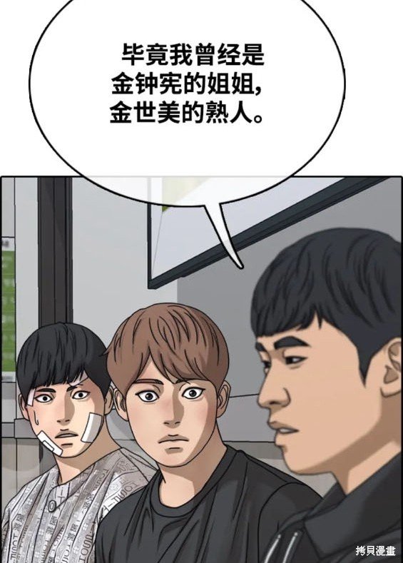 第497话