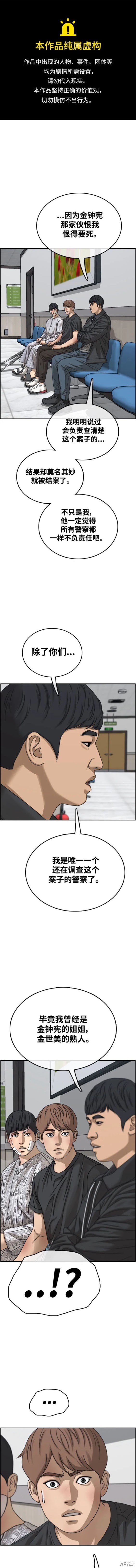 第498话