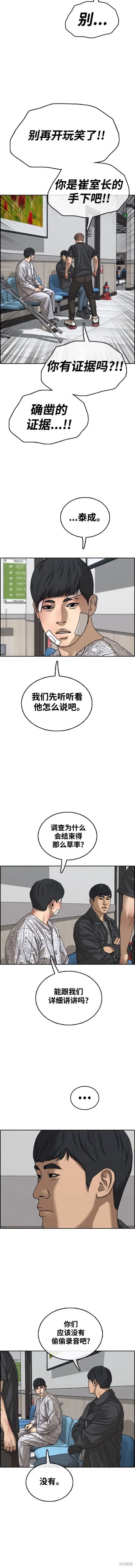 第498话