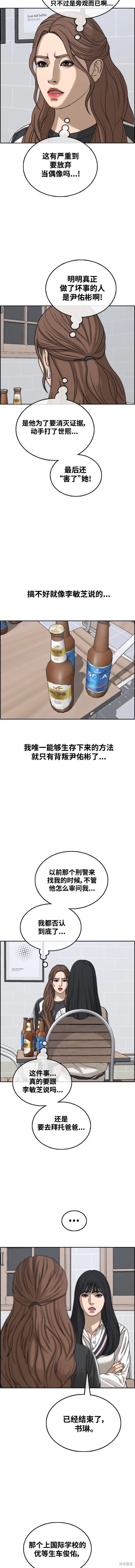 第498话