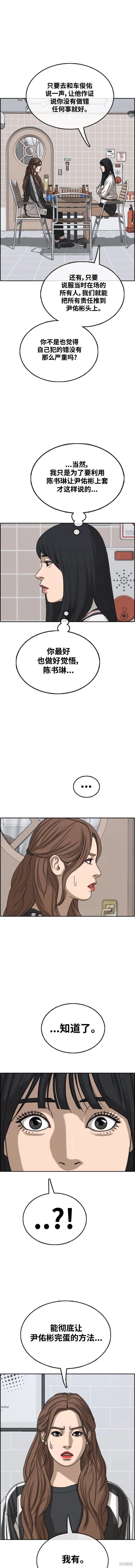 第498话