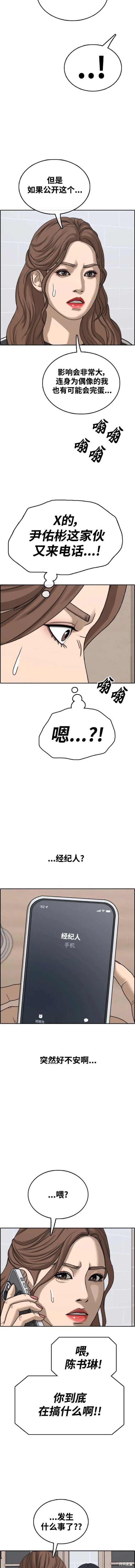 第498话