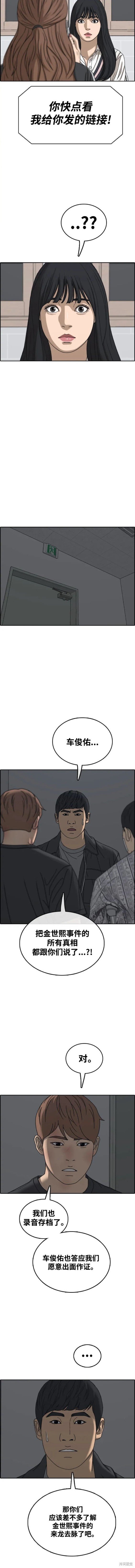 第498话