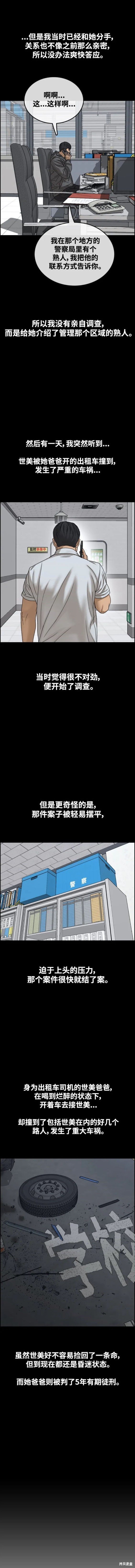 第498话