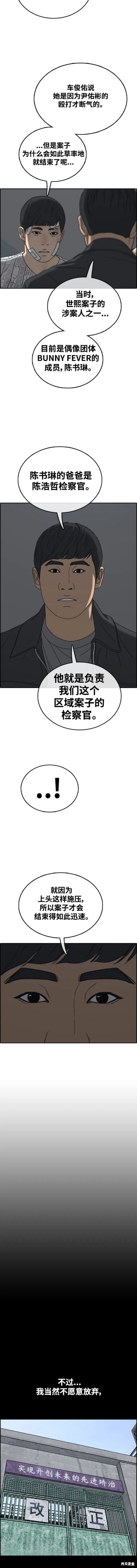 第498话