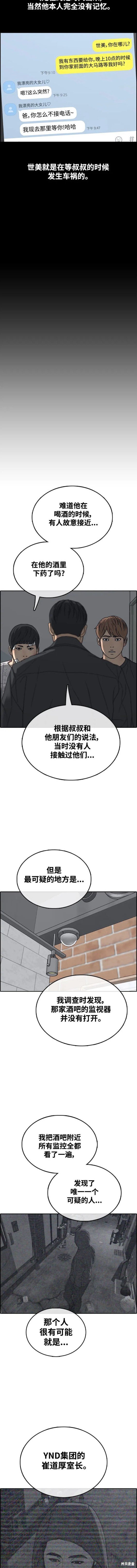 第498话