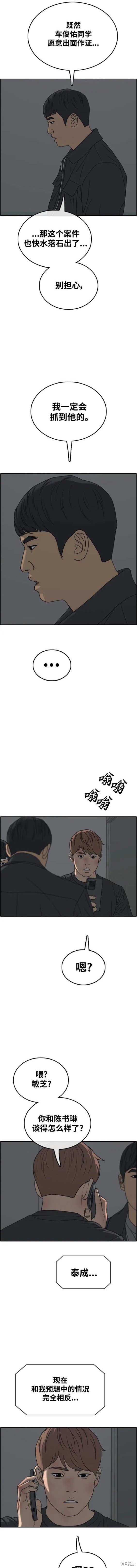 第498话