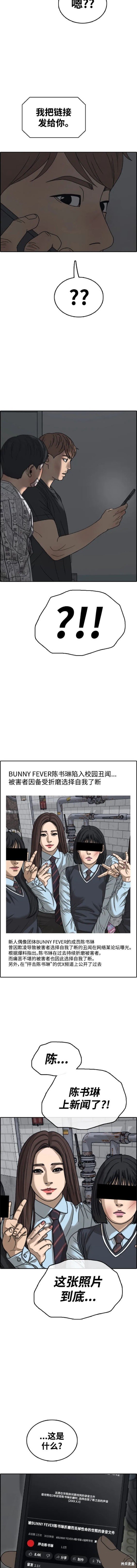 第498话